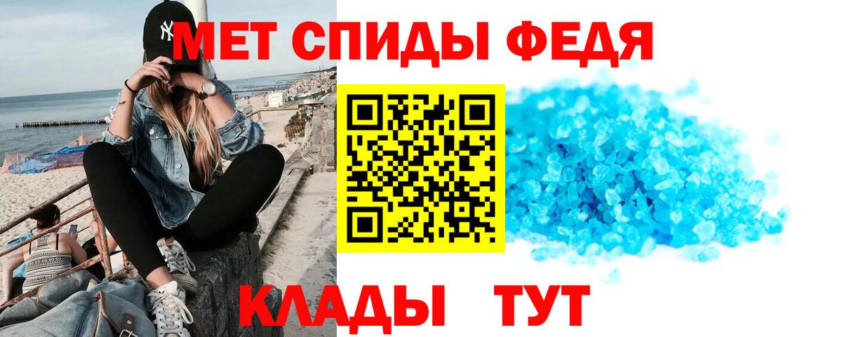 АМФЕТАМИН 98%  Вход с VPN  Амфетамин  Кимовск 