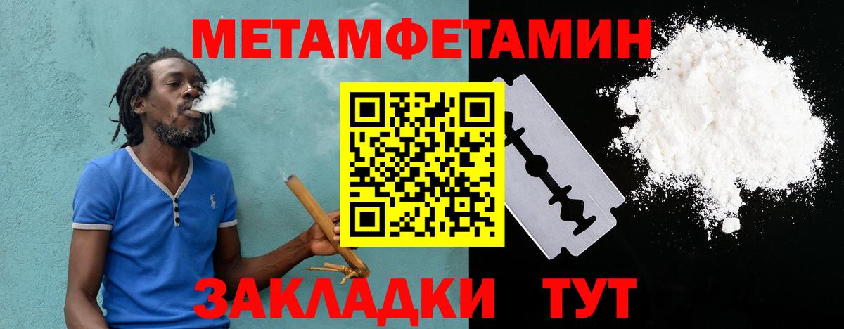 Amphetamine Розовый Кимовск