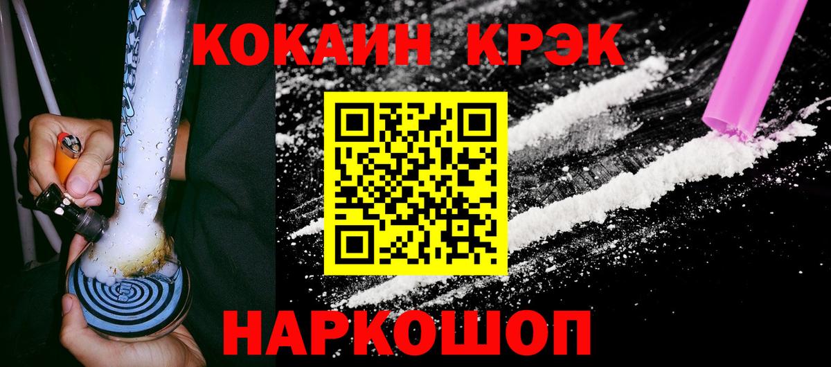Кокаин Columbia Кимовск