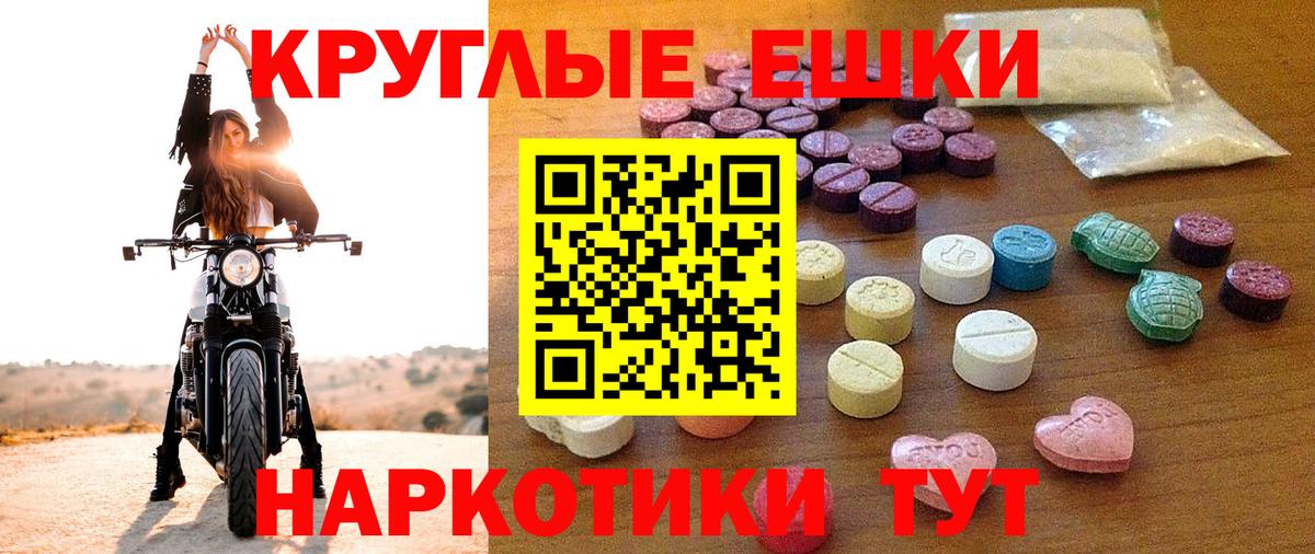 ЭКСТАЗИ Cube Кимовск