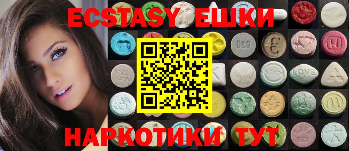 маркетплейс какой сайт  Ecstasy louis Vuitton  Вход с VPN  Кимовск  ЭКСТАЗИ Punisher 