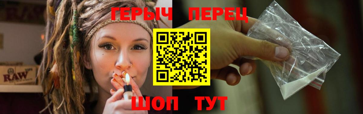 Героин афганец Кимовск
