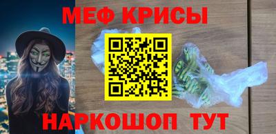 mdpv Краснодар
