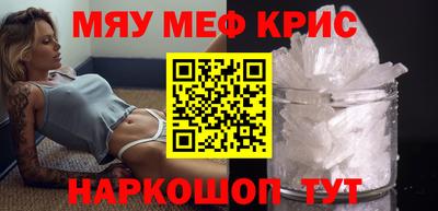 mdpv Краснодар