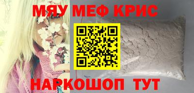 jwh Краснознаменск