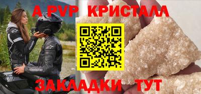 mdpv Краснодар