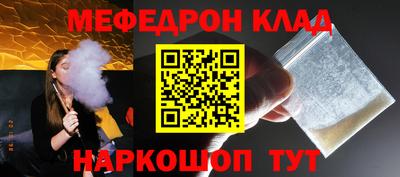 mdpv Краснодар