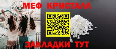 индика Краснокаменск