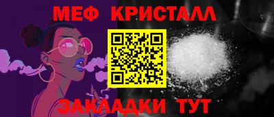 mdpv Краснодар