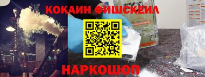 индика Краснокаменск