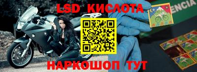индика Краснокаменск