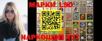 индика Краснокаменск