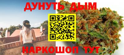 индика Краснокаменск