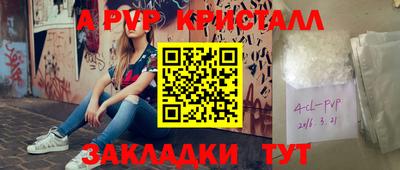 mdpv Краснодар