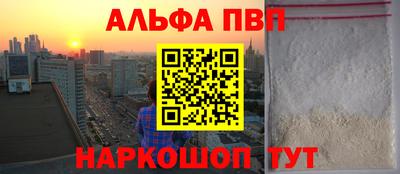 индика Краснокаменск