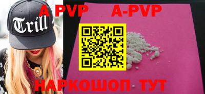mdpv Краснодар