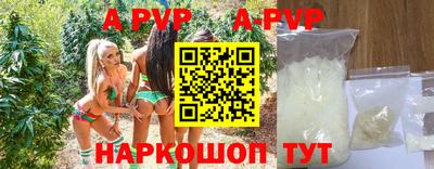 индика Краснокаменск