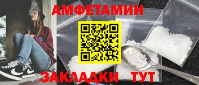 индика Краснокаменск