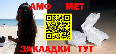 индика Краснокаменск
