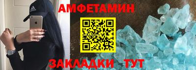 индика Краснокаменск