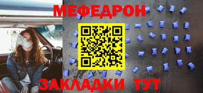jwh Краснознаменск