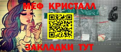 индика Краснокаменск