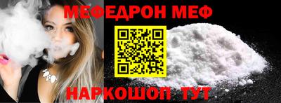 mdpv Краснодар