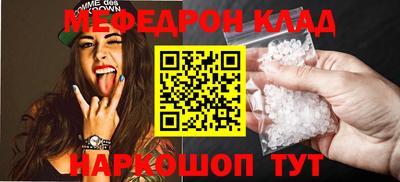 mdpv Краснодар