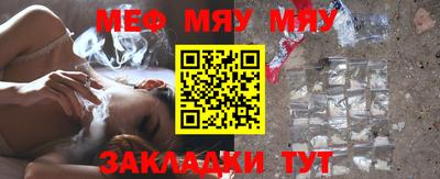 индика Краснокаменск