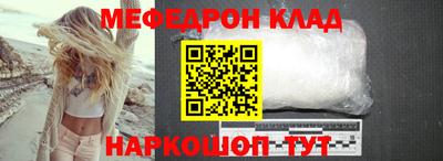 индика Краснокаменск