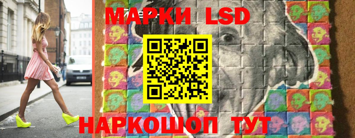 Кимовск  LSD-25 экстази ecstasy  Вход с VPN  ЛСД экстази кислота 