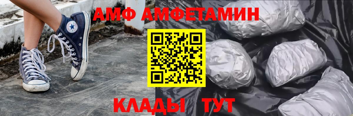 Первитин Methamphetamine Кимовск