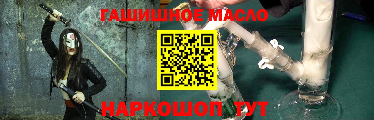 купить наркоту  Дистиллят ТГК Wax  Вход с VPN  Кимовск 