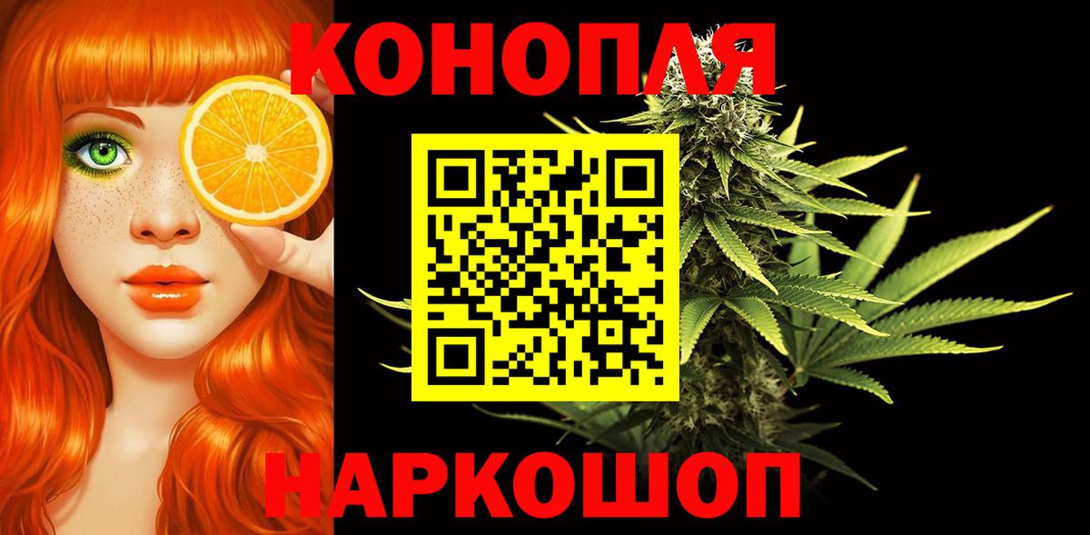 Конопля семена Кимовск