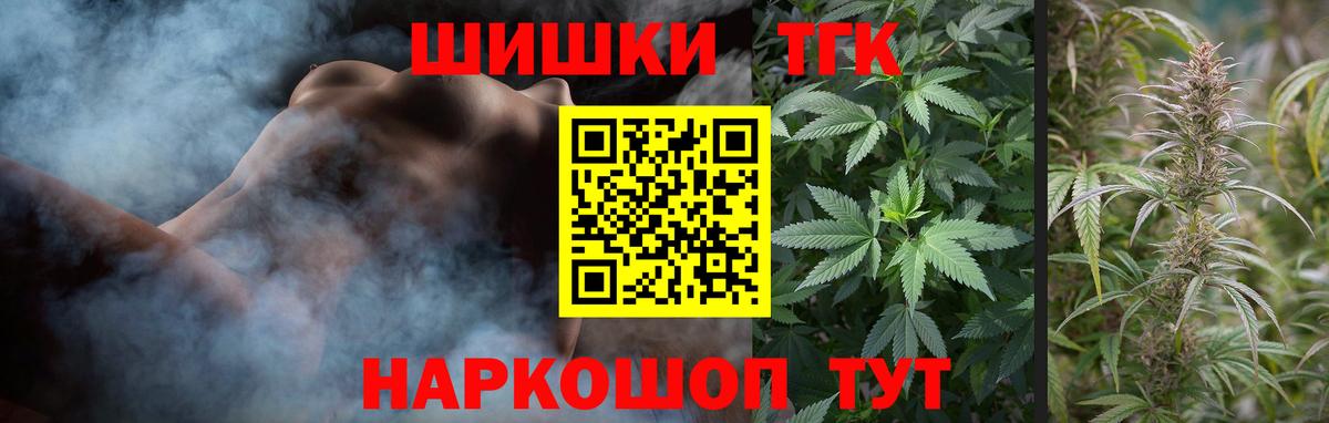 Бошки марихуана тримм  Каннабис LSD WEED  МАРИХУАНА MAZAR  Кимовск  Вход с VPN 